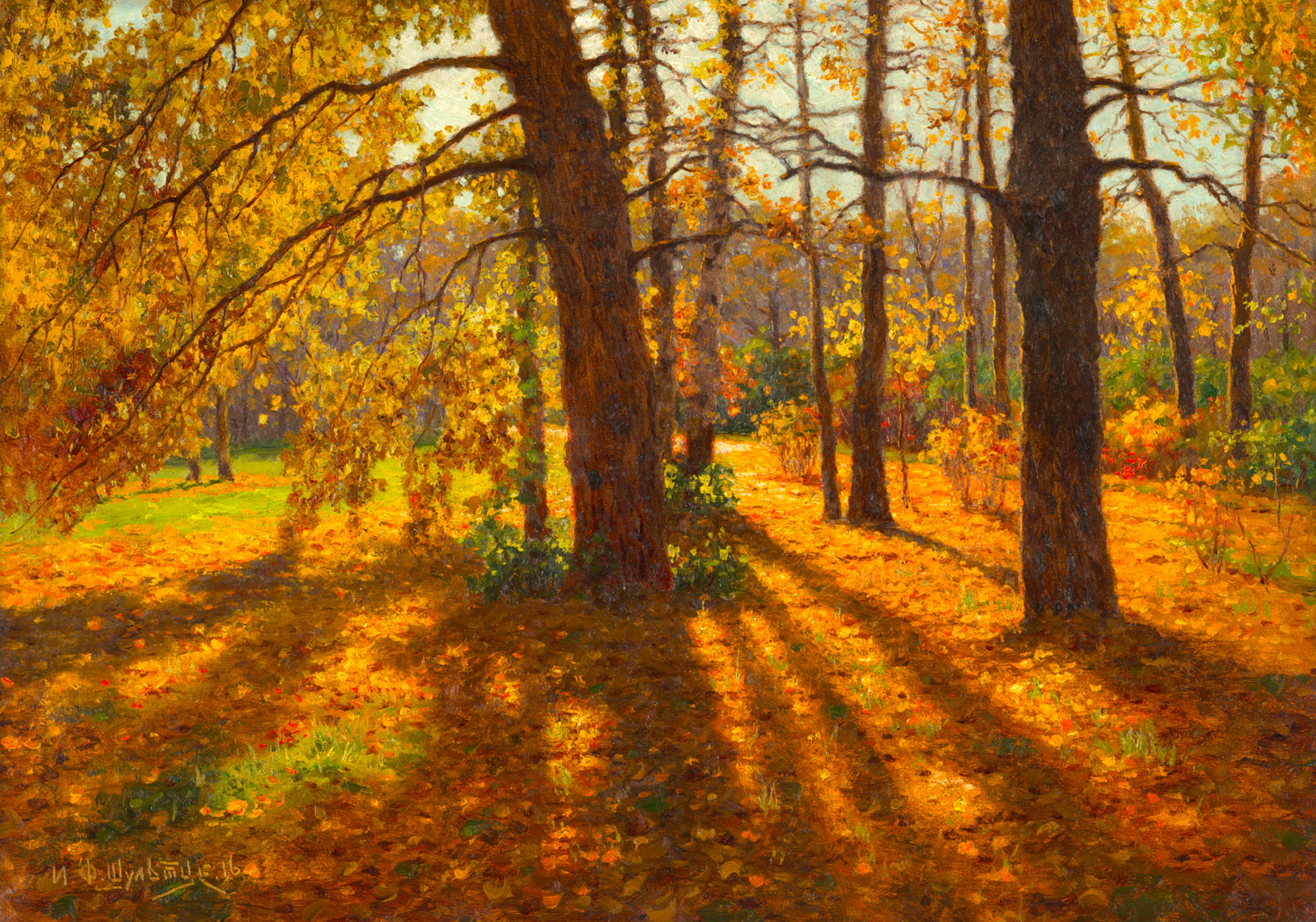 Шультце Иван Фёдорович «Осенний пейзаж. Нескучное», 1916