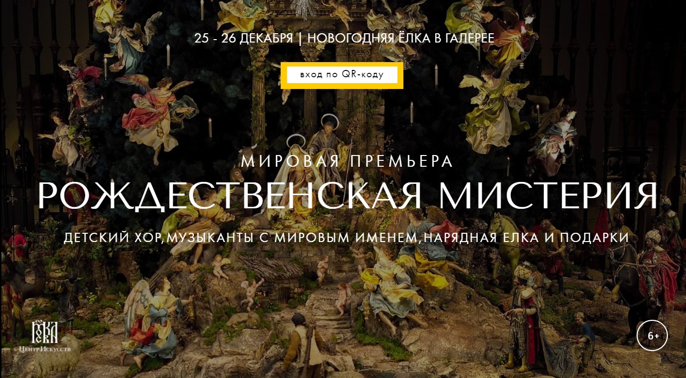 Новогодний Хор Текст Новогодний Хор Текст