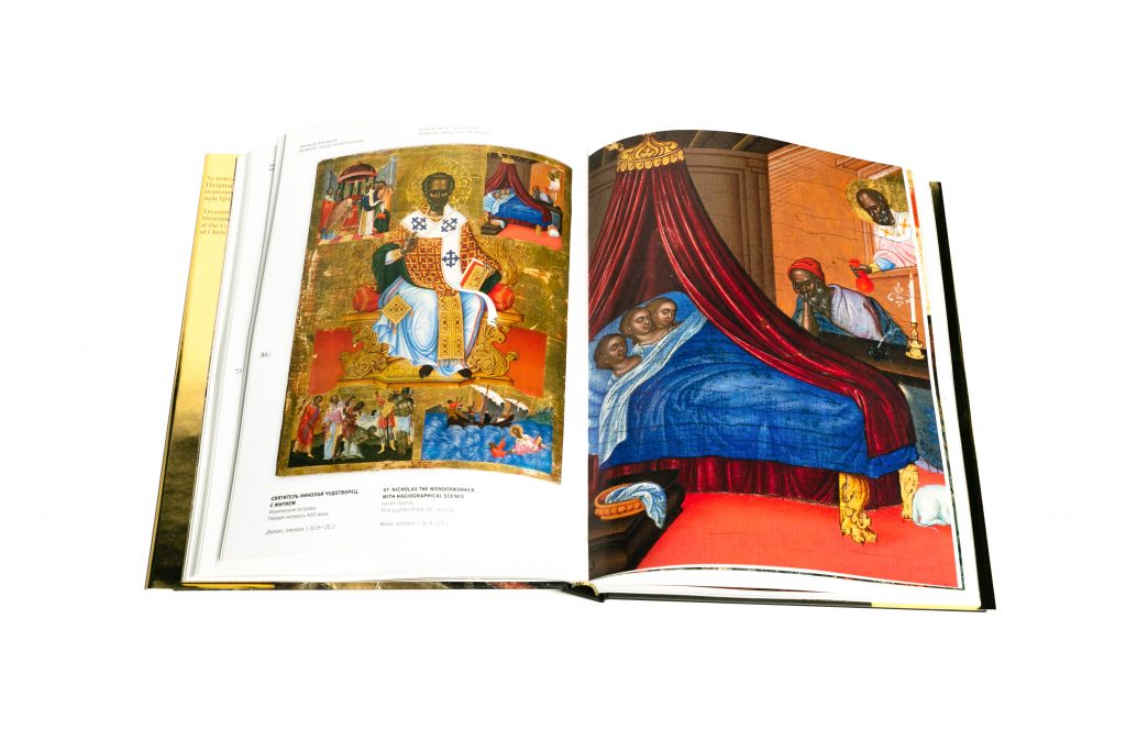 Художественные сокровища Патриаршего музея церковного искусства при ...