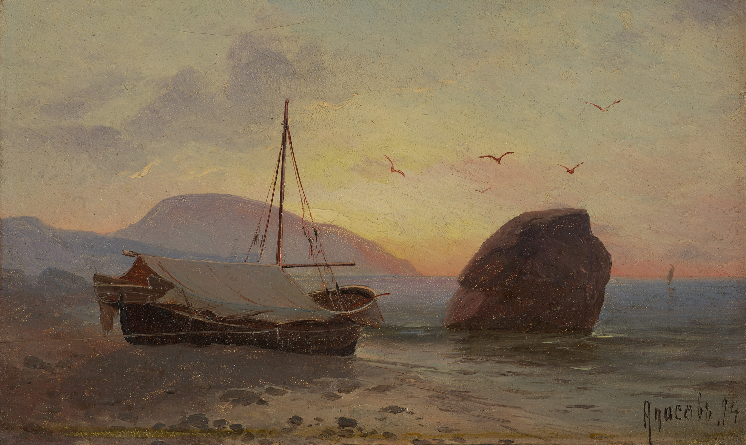 Михаил АЛИСОВ, Лодка на берегу. Вид на Аю-Даг, 1894