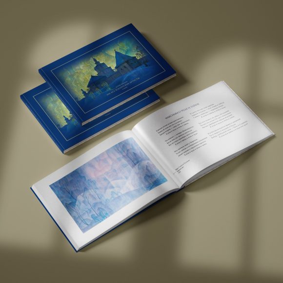 Игорь Зенкин «Мы все вселенские артисты». Картины Святослава Рериха и Бориса Смирнова-Русецкого